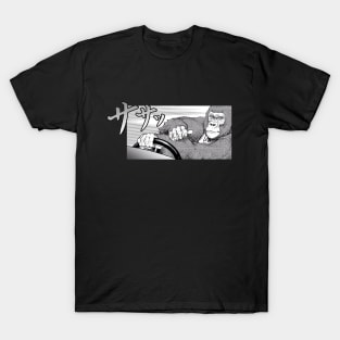 An extremely attractive gorilla - Drifting T-Shirt